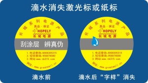 滴水消失草莓视频APP黄下载标签